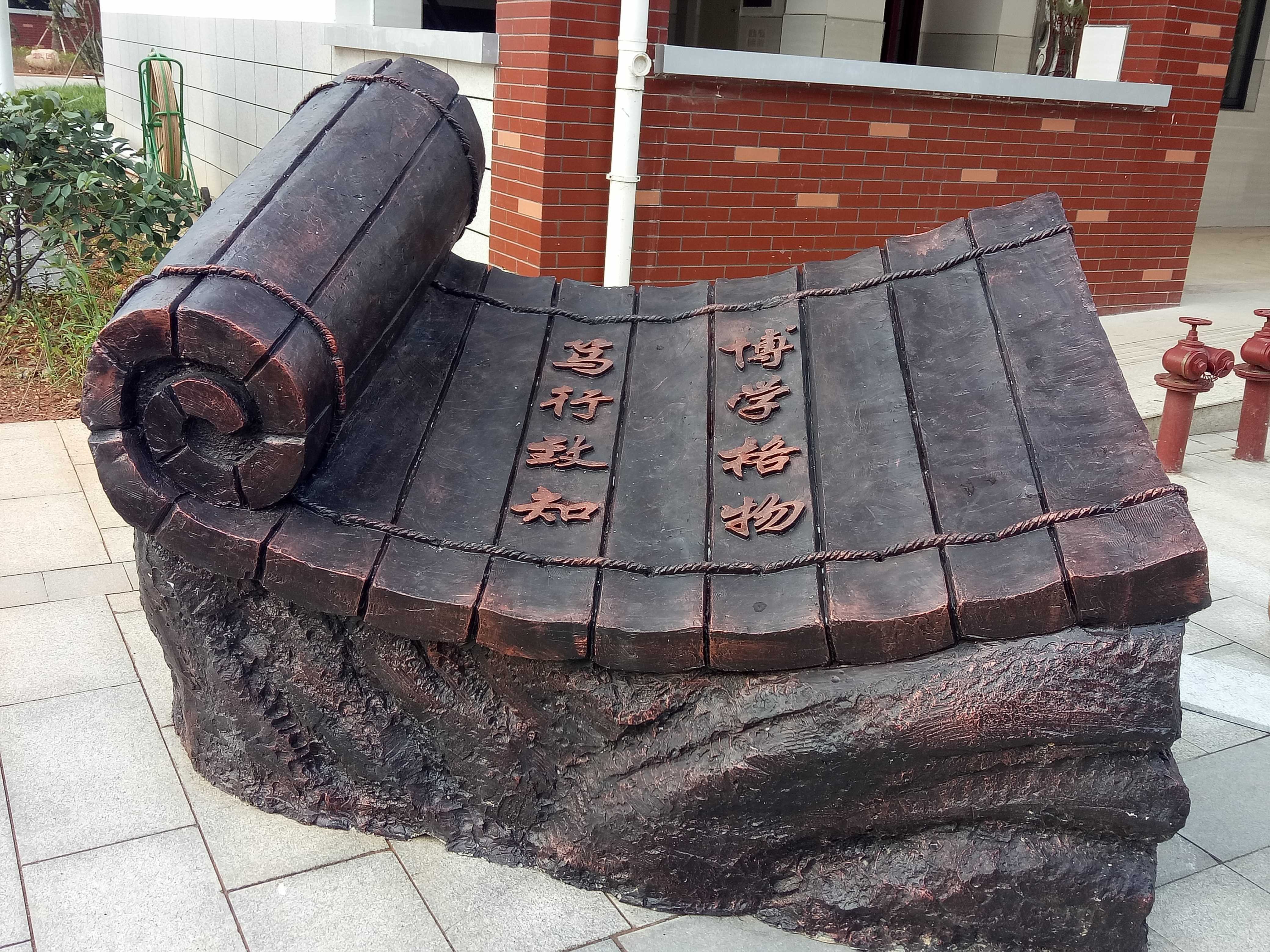 [校園導視系統(tǒng)]如何做好有鮮明特色的校園導視系統(tǒng)？