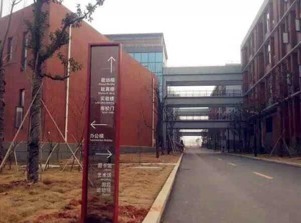 學校標識設計的主要思想，你知道嗎？