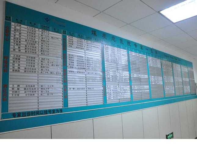 對于醫院標識制作，愛奧尼給你幾點建議