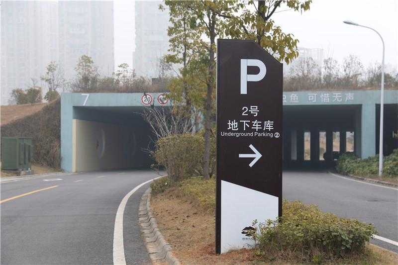 標識設計 標識設計