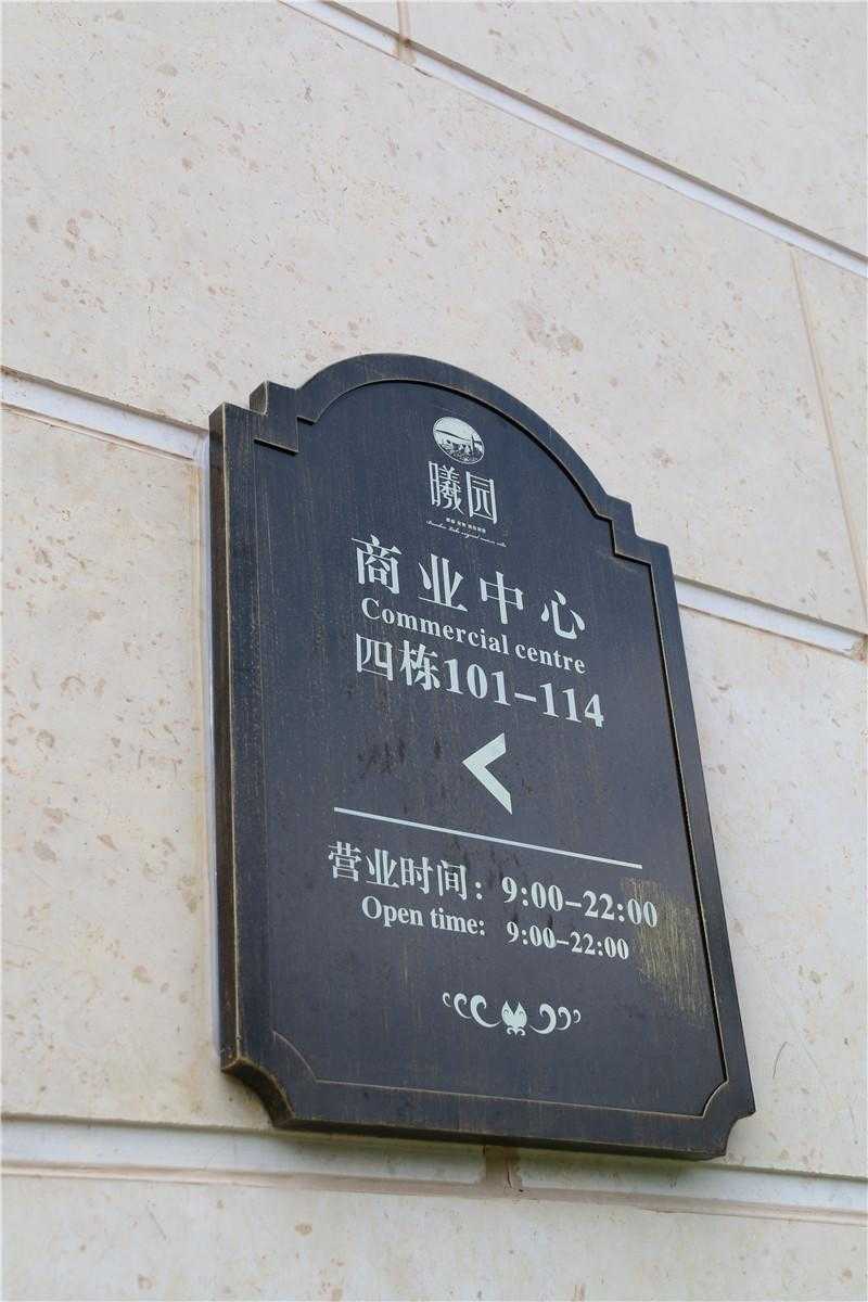 標識設計中，影響設計的幾大要素