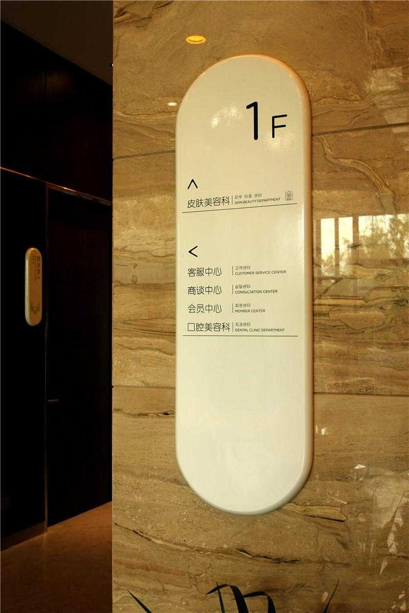 醫(yī)院導(dǎo)視標(biāo)識中，我們有什么注意事項？