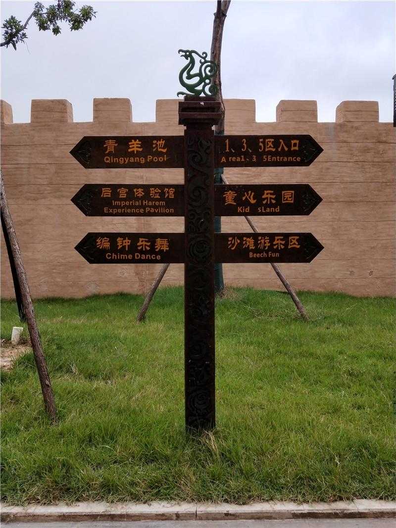 導(dǎo)視標(biāo)識 導(dǎo)視標(biāo)識