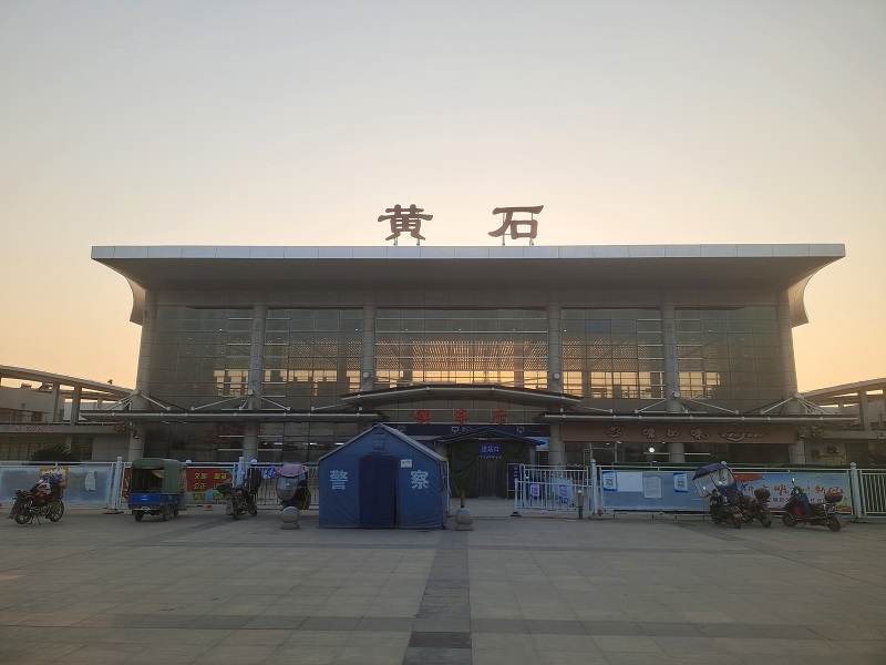 [靜態(tài)標識設(shè)計]湖北黃石火車站靜態(tài)標識導視系統(tǒng)建設(shè)項目